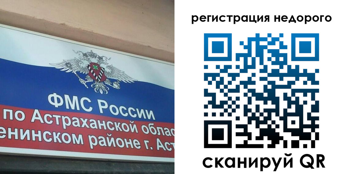 где прописаться в Ялте