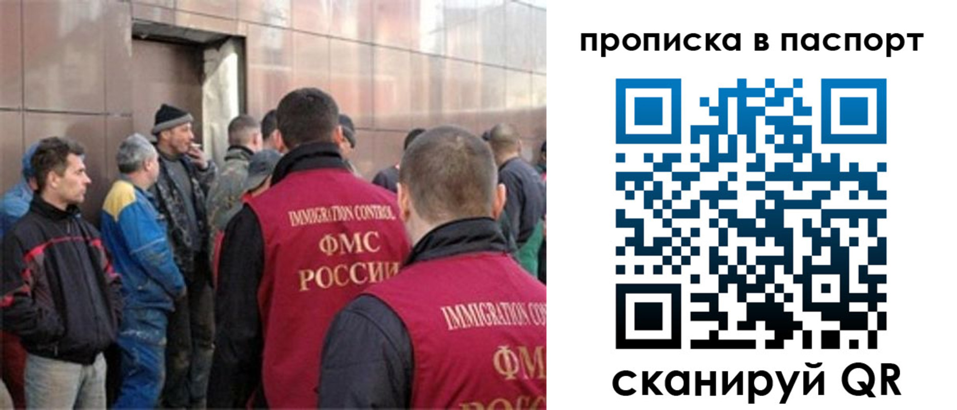 регистрация в Ялте