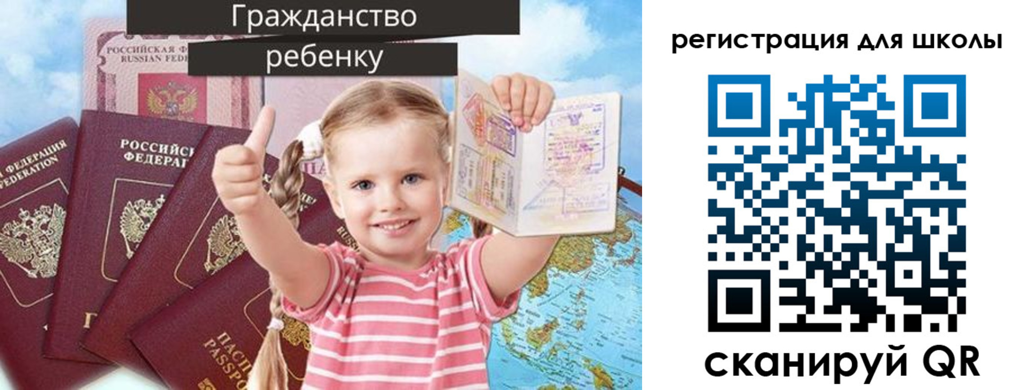 временная регистрация госуслуги в Ялте